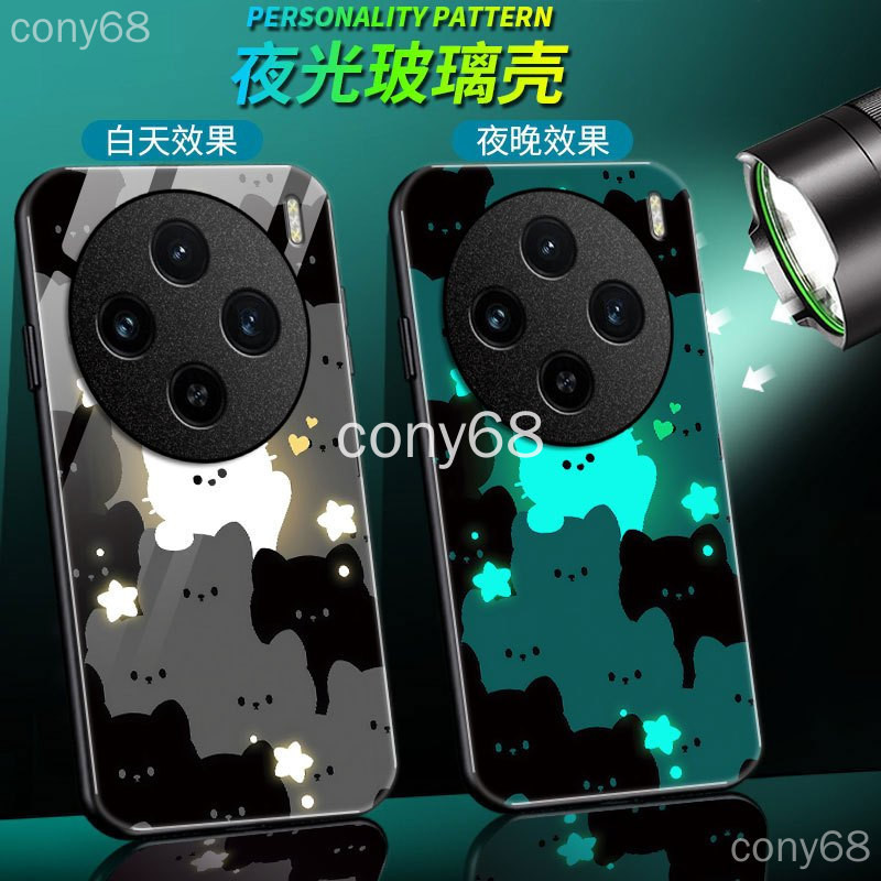 Vivo x100s pro X100Ultra เคสโทรศัพท ์ x100 ultra Luminous White Cat Glass Case รวมทุกอย ่ างกันกระแท