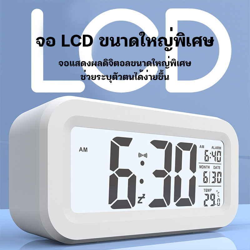 นาฬิกาปลุกดิจิตอล LED จอแสดงผลขนาดใหญ่พร้อมแสงพื้นหลัง  สามารถตั้งเป็นนาฬิกาปลุกได้ - รูปที่ 3