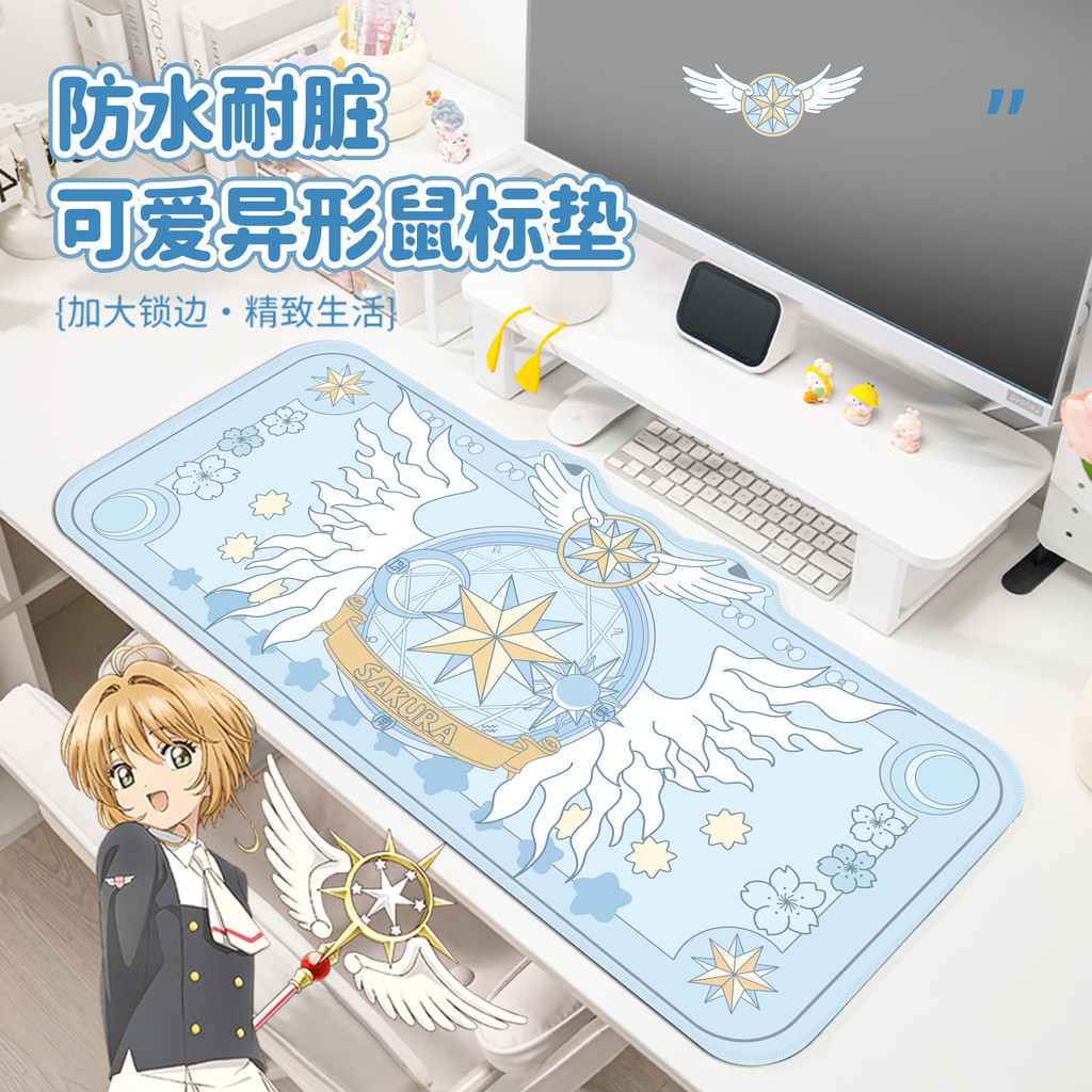 อะนิเมะ Cardcaptor Sakura ขนาดใหญ่ตารางเสื่อ Cutemagic Formation แผ่นรองเมาส์ Office Goodies/อุปกรณ์การเรียนสําหรับเด็กผู้หญิง