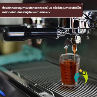 Comfy แก้วตวงนม 120ml ถ้วยที่มีสเกล สําหรับเอสเปรสโซ่ กาแฟ บาริสต้า Milk glass cup
