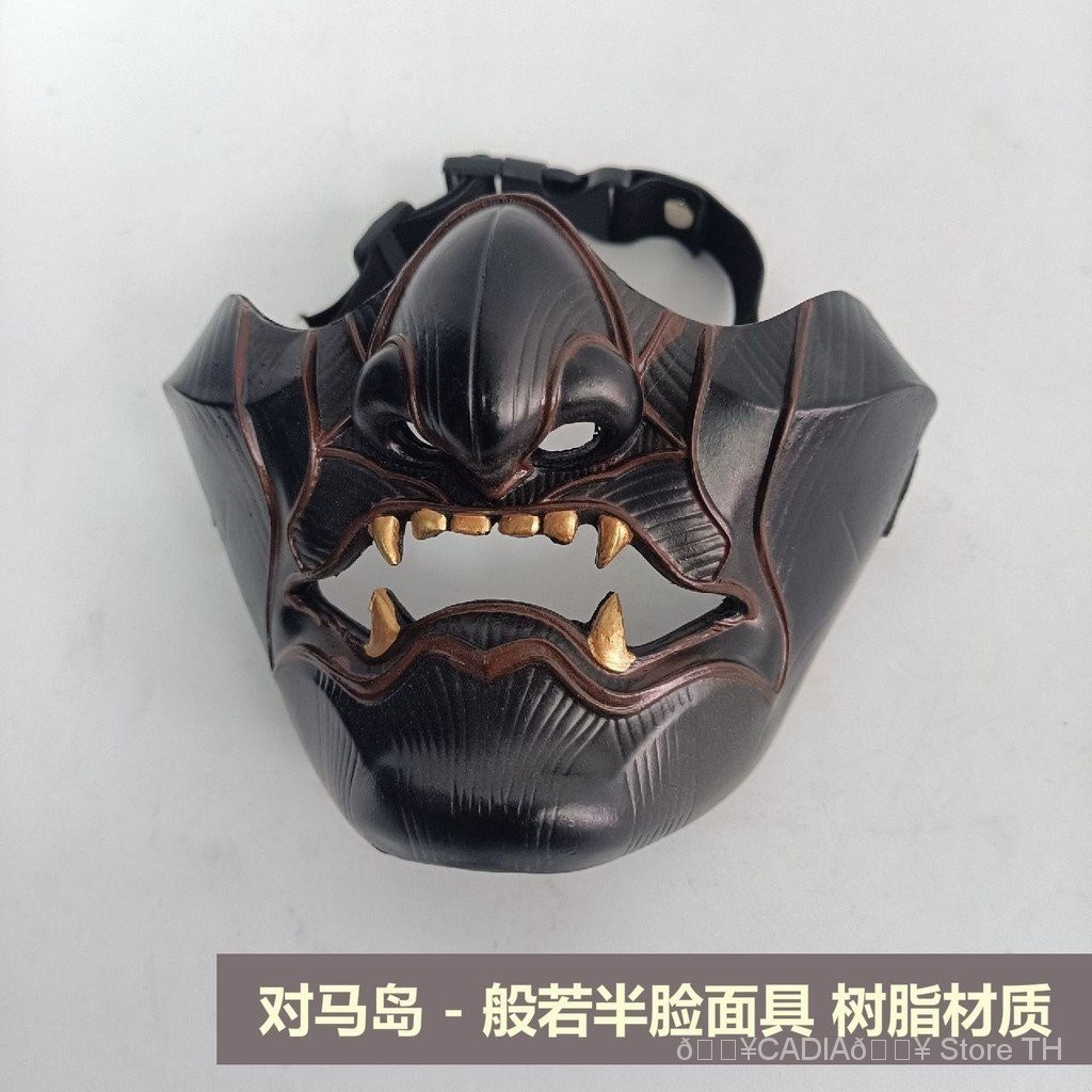 Prajna หน้ากากครึ่งหน้าเกม cos Spirit of Horse Island หน้ากากเรซินญี่ปุ่น Samurai สองมิติแต่งตัวฮาโลวีนแต่งตัวคอสเพลย์ Party Props