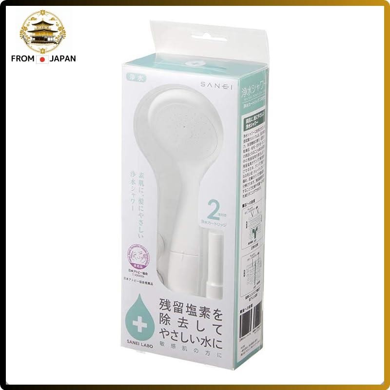 SANEI หัวฝักบัวน ้ ําบริสุทธิ ์ 2 ตลับกําจัดเกลือตกค ้ างอ ่ อนโยนต ่ อผมและผิวหนังแนะนําโดย Japan Atopy Association Ps7963-80Xab-Mw2