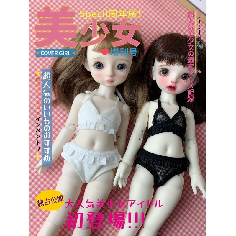บีเจดี1/6ตุ๊กตาชุดชั้นในสูทหกจุดบิกินี่30เซนติเมตรตุ๊กตาสวมอุปกรณ์เสื้อผ้า
