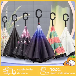 ร่มกันแดดกันรังสีUV กันฝน กลับด้านได้ ใช้งานได้ 2 ชั้น แบบมือจับตัว C คล้องแขนได้