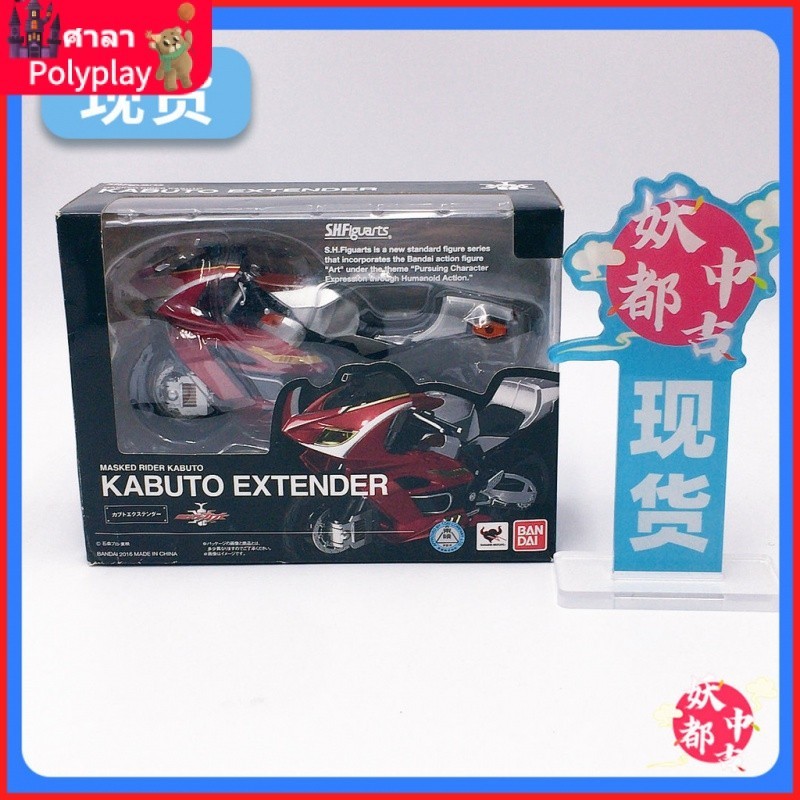 พร ้ อมสต ็ อก Bandai SHF Kamen Rider KABUTO KABUTO Motorcycle Machine extender