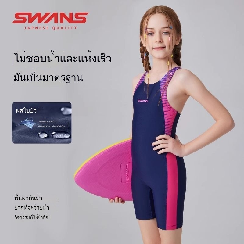 Swans ชุดว่ายน้ำเด็กหญิงทรงสี่เหลี่ยมใส่สบายเนื้อผ้าดี 2024 ล่าสุด