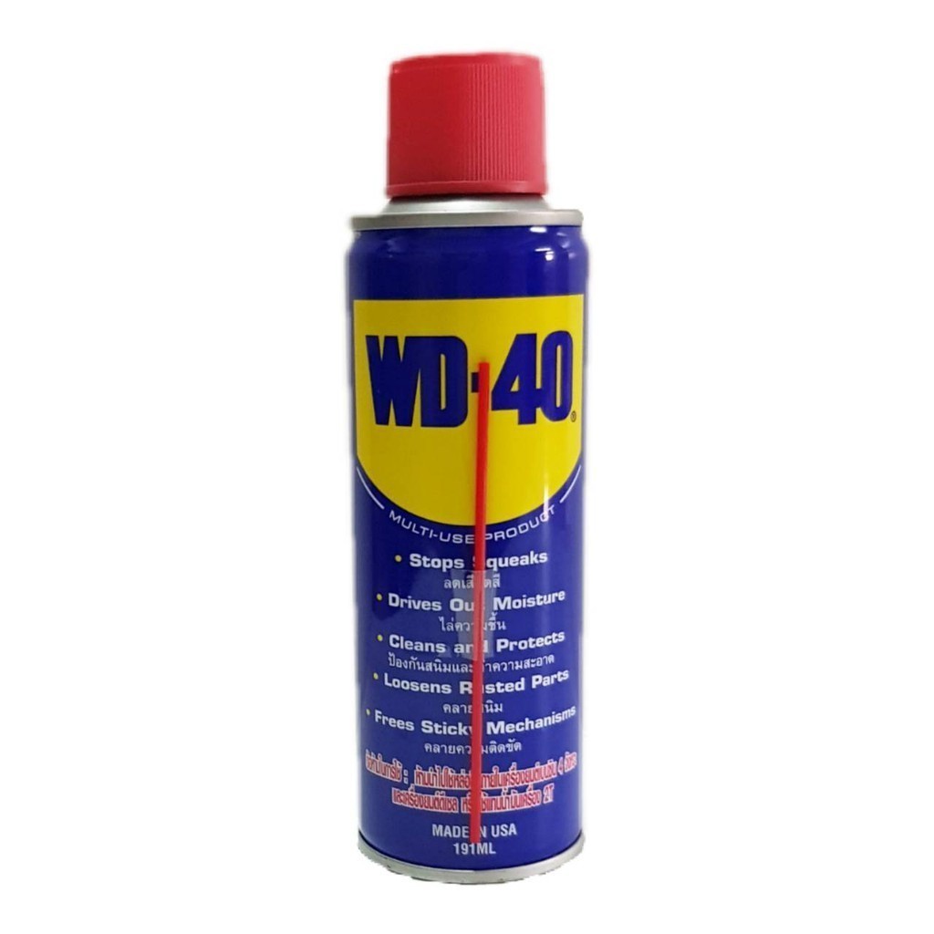 WD-40 น้ำมันอเนกประสงค์ ขนาด191 มิลลิลิตร สเปรย์ขจัดคราบ หล่อลื่น ไล่ชื้น WD40แท้