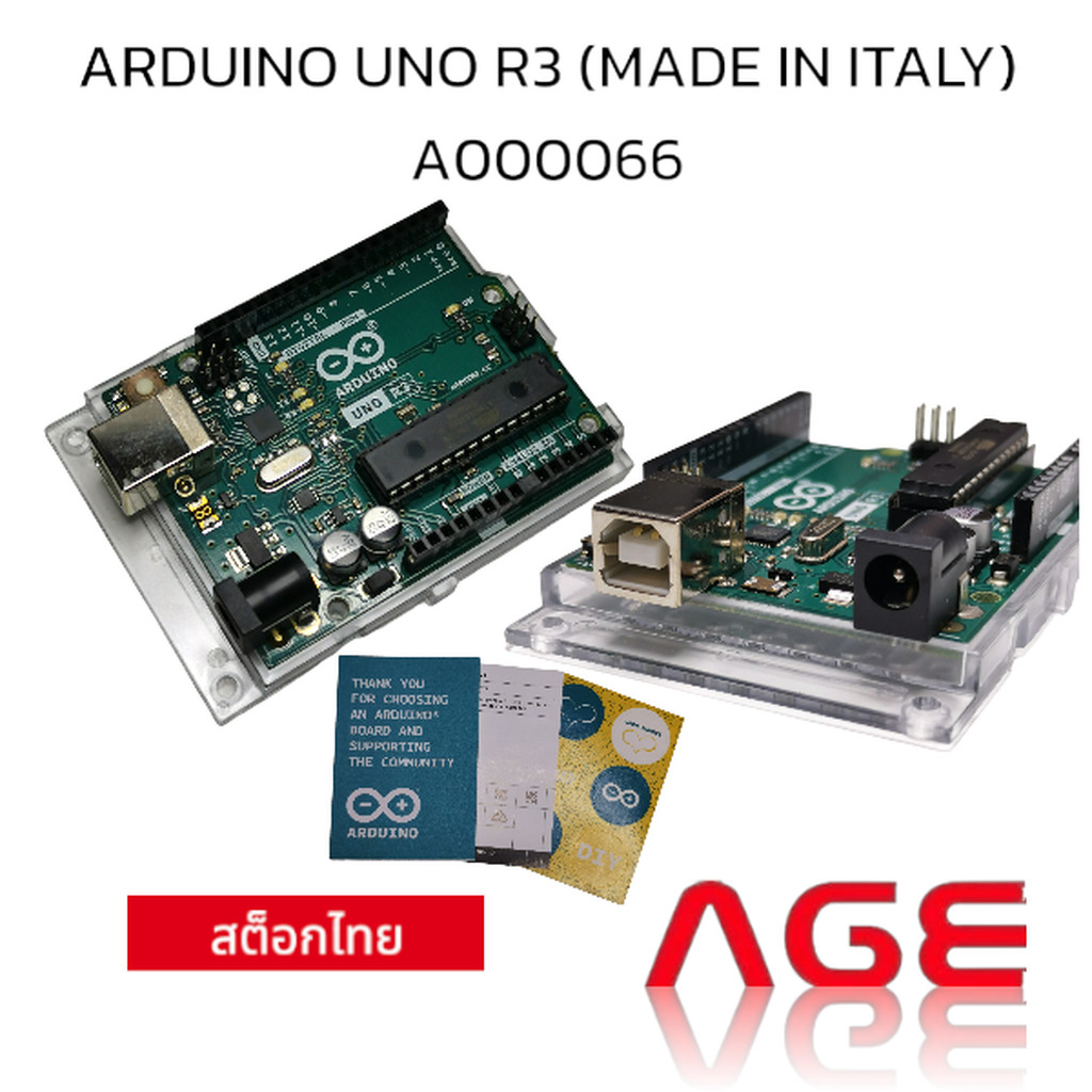 ARDUINO UNO R3 (MADE IN ITALY) A000066