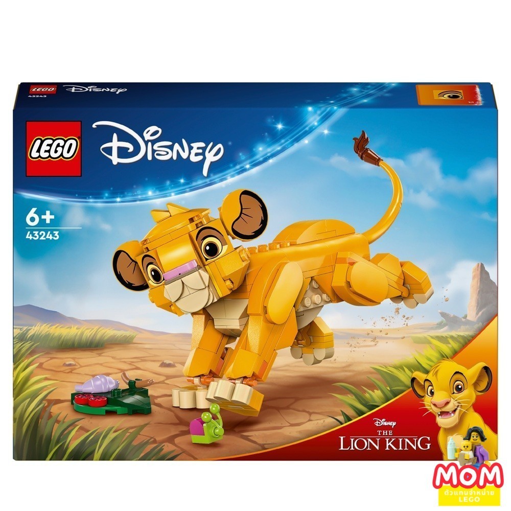 LEGO 43243 DISNEY: Simba The Lion King Cub [By Brick MOM}