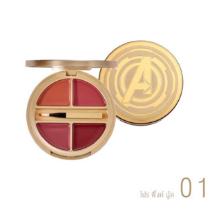 ‼️พร้อมส่ง‼️ Goldberry The Infinite Beauty Lip Palett - ลิป …