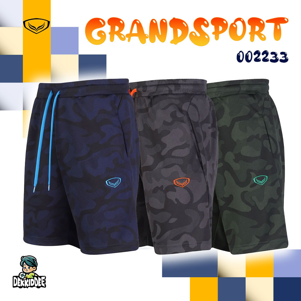 กางเกงขาสั้น กางเกงกีฬาแกรนด์สปอร์ต Grand Sport รหัส 002233 ของแท้100%