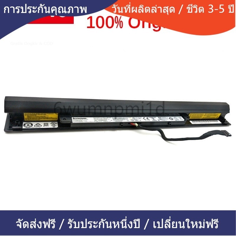 ۞(การประกัน หนึ่งปี) Lenovo Ideapad 300-14ISK 300-15 100-14IBD 100-15IBD L15M4A01 L15S4A01 L15L4A01 แบตเตอรี่ที่รองรับ۞