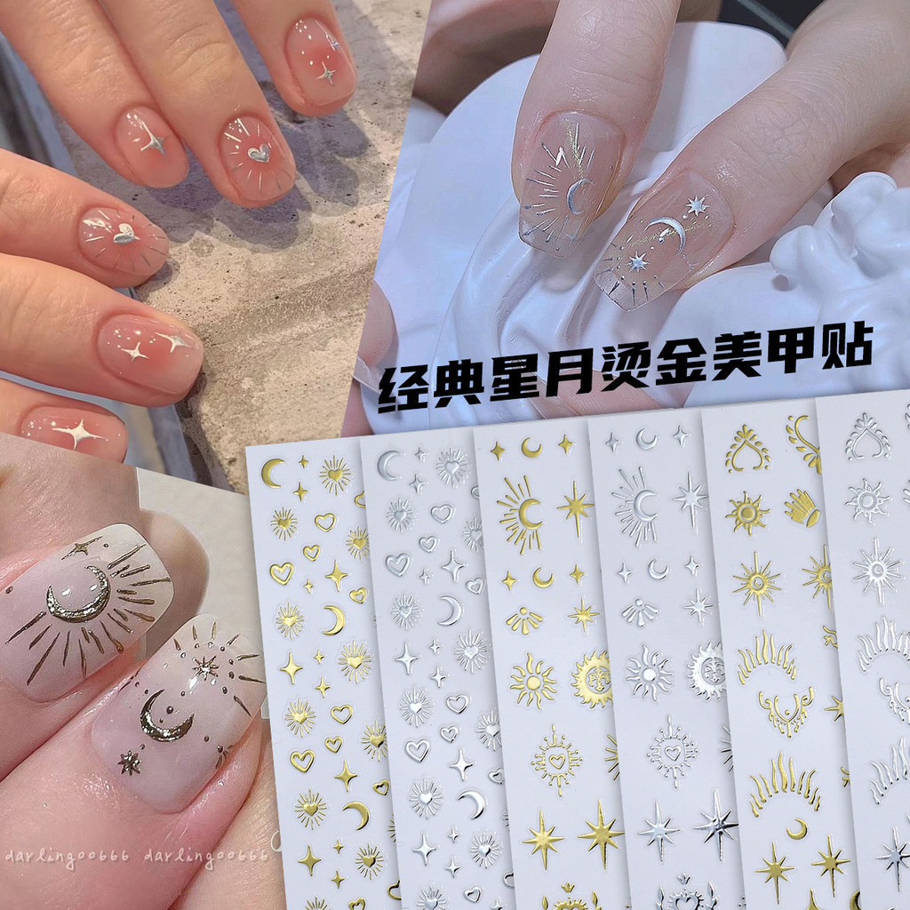 Nail Star Monthly Passion Patch โลหะเงินของเหลวกลวงรักดวงจันทร ์ สี ่ mangxing สติ ๊ กเกอร ์ ติดเล ็ บสุทธิสีแดงระเบิด