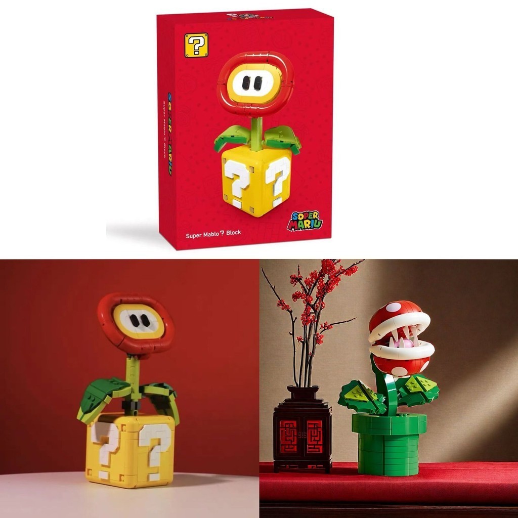 ใหม่ MOC Piranha พืชรุ่น Fit 71426 เปลวไฟดอกไม้ประกอบอาคารบล็อกอิฐเด็กของเล่นเพื่อการศึกษาคริสต์มาสข