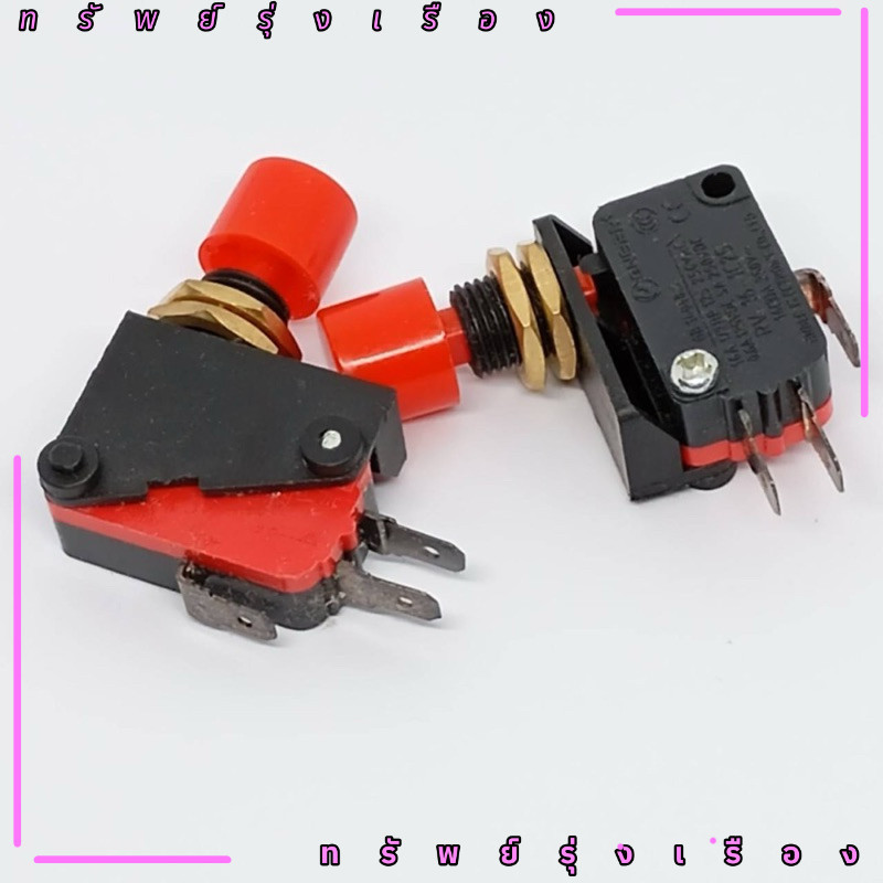 พร้อมส่ง Micro Limit Switch DS428 ไฟฟ้าสีแดงปุ่มกด SPDT Micro Limit Switch สินค้าในไทยพร้อมส่ง