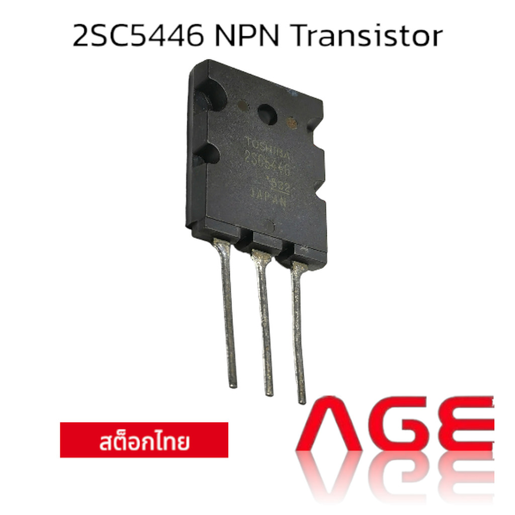 2SC5446 NPN Transistor