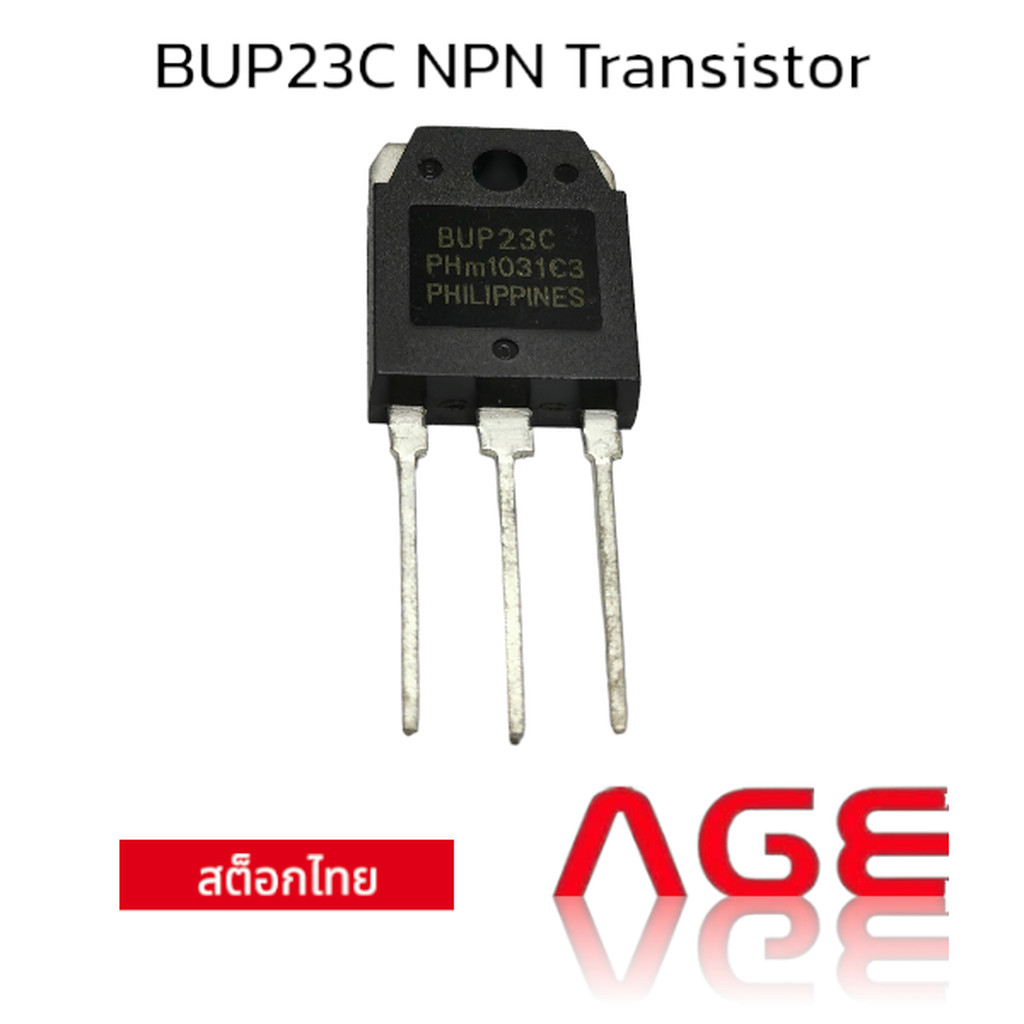 BUP23C NPN Transistor