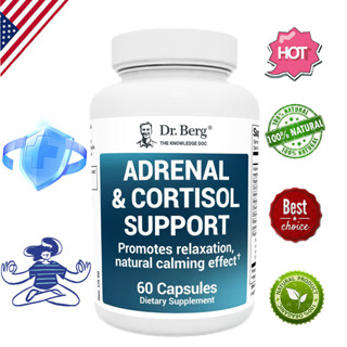 ดร. Berg Adrenal & Cortisol - อาหารเสริม Adder & Cortisol Ma…