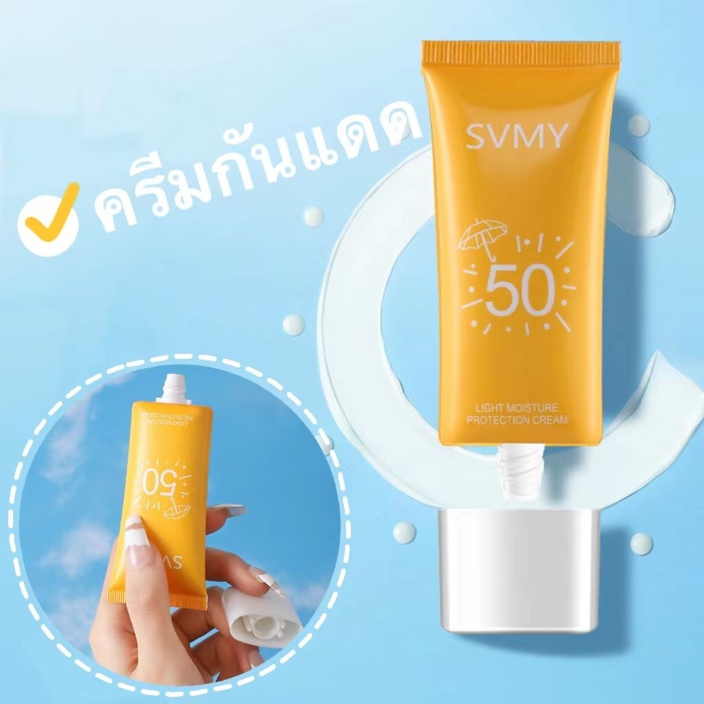 Lucky girl555::ครีมกันแดด ครีมกันแดดหน้า โลชั่นกันแดด Sunscreen SPF50+pa+++ UV ครีมปกป้องผิว