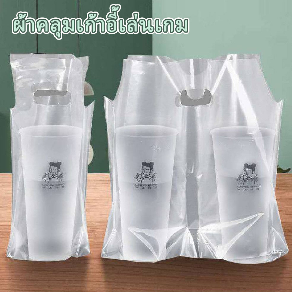 🥤🥛 ถุงใส่แก้วน้ำพลาสติก 100ใบ/แพ็ค ถุงใส่แก้ว 2 ช่อง ถุงหิ้วแก้วคู่ ราคาถูก