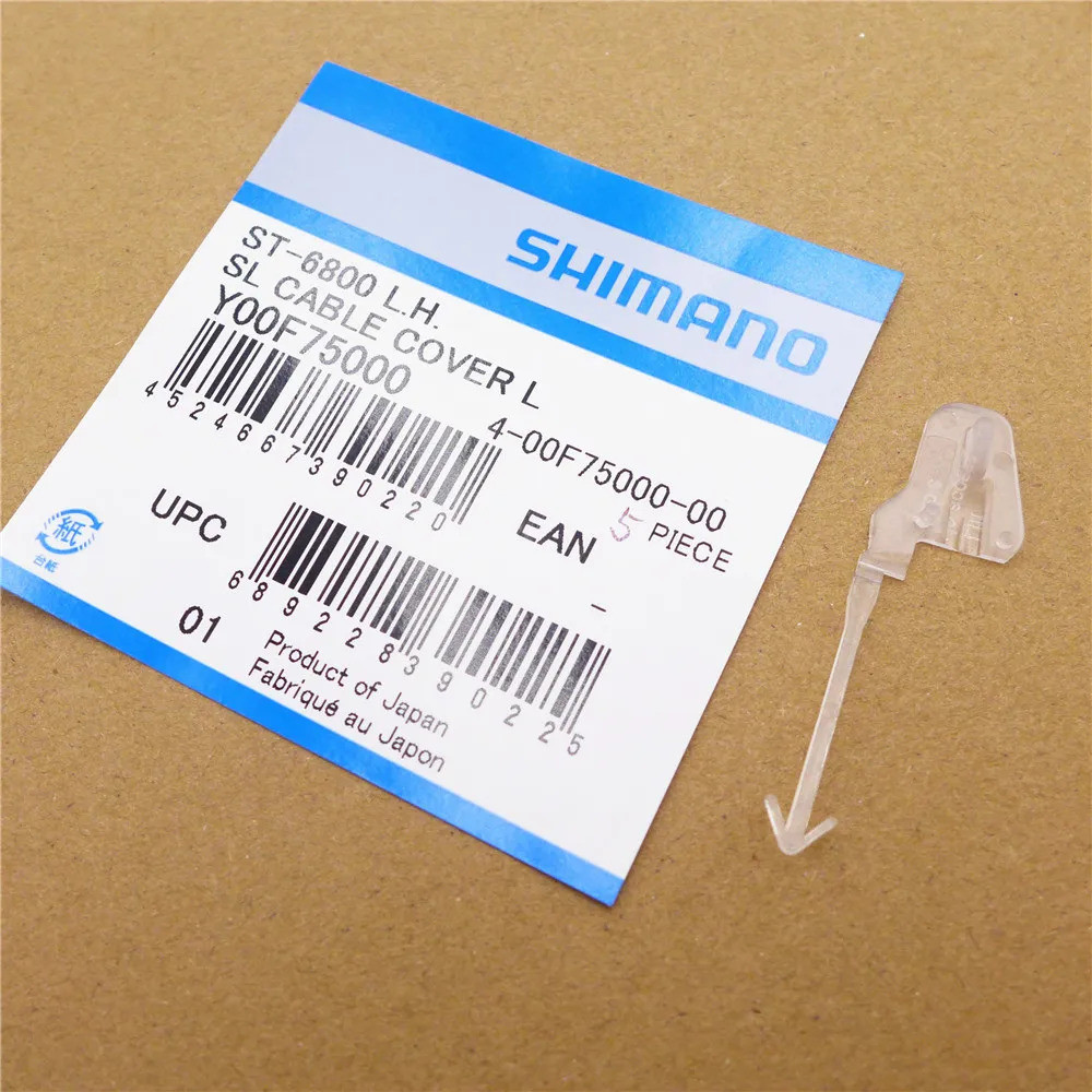 SHIMANO Y00F75000/Y00E75000 Dual Control Lever สำหรับ Shimano ST-4700/5800/6800/9001/R3000/R7000/R80