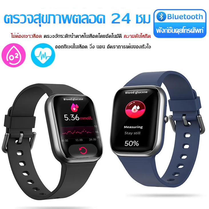 นาฬิกาอัจฉริยะหน้าจอใหญ่ 1.85 นิ้ว รองรับการโทรศัพท์ผ่านบลูทูธ เพลงเล่น นับก้าวเดิน ตรวจวัดสุขภาพ ชี
