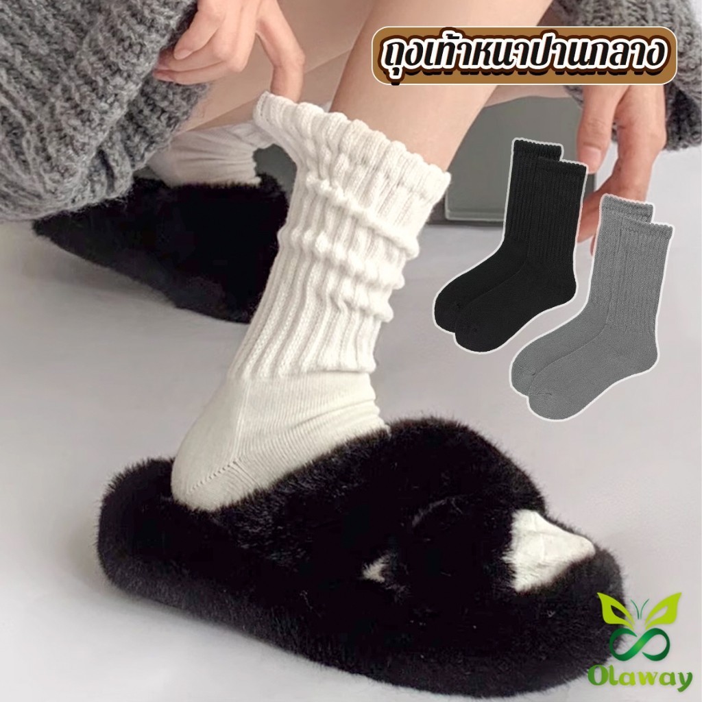 Olaway ถุงเท้านุ่มหนา นุ่ม สไตล์ญี่ปุ่น แนววินเทจ สีพื้น ข้อยาว women's socks