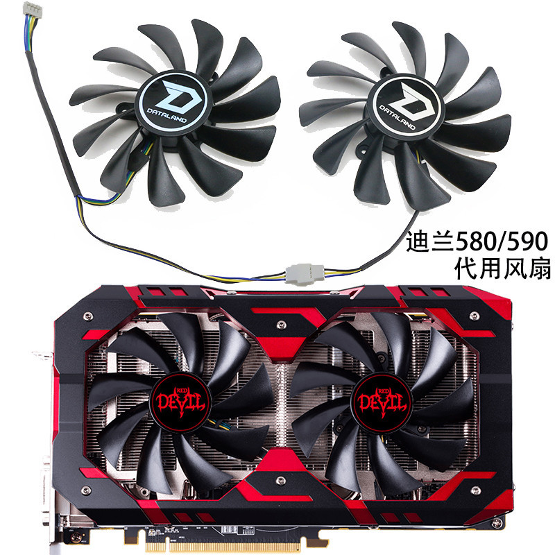 DEVIL DEVIL RX 580 RX590 8G กราฟิกการ์ดพัดลมทดแทนระบายความร้อนควบคุมอุณหภูมิเงียบ