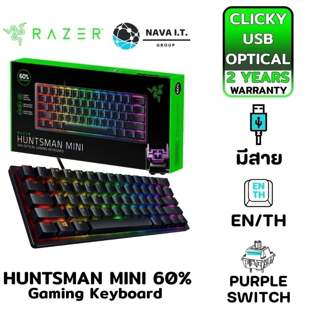 ❌สินค้ามือสอง❌ RAZER HUNTSMAN MINI KEYBOARD CLICKY PURPLE SWITCH (EN) รับประกัน 2ปี