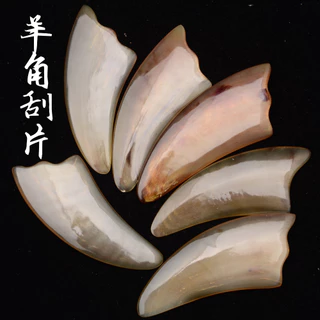 ธรรมชาติแกะฮอร์น Gua Sha Face Lift นวด Stick ชุด Eye Facial Beauty กลับขูด Skincare น้ํามัน SPA PhysioTherapy เครื่องมือ