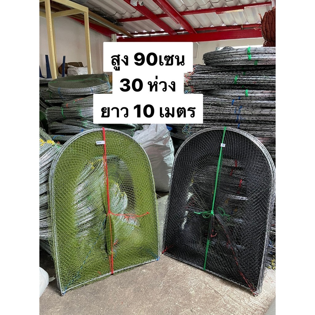 ไอ้โง่ดักปลา (สูง90เซน/70เซน) (ขนาด 15ห่วง-50ห่วง) เหล็กใหญ่ชุปกันสนิม ยาว10เมตร