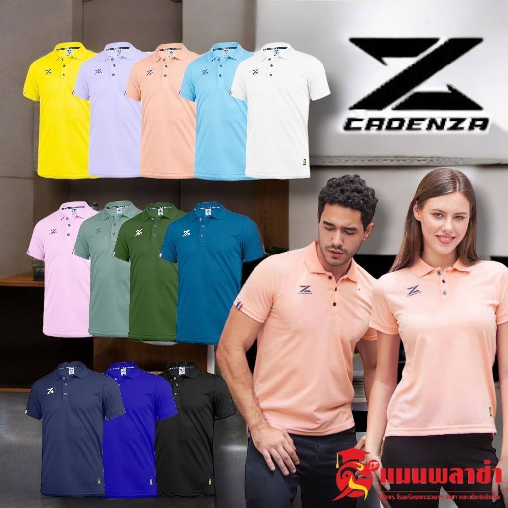 เสื้อโปโล เสื้อโปโลผู้ชาย หญิง เสื้อคอปก HT CADENZA CDL-11