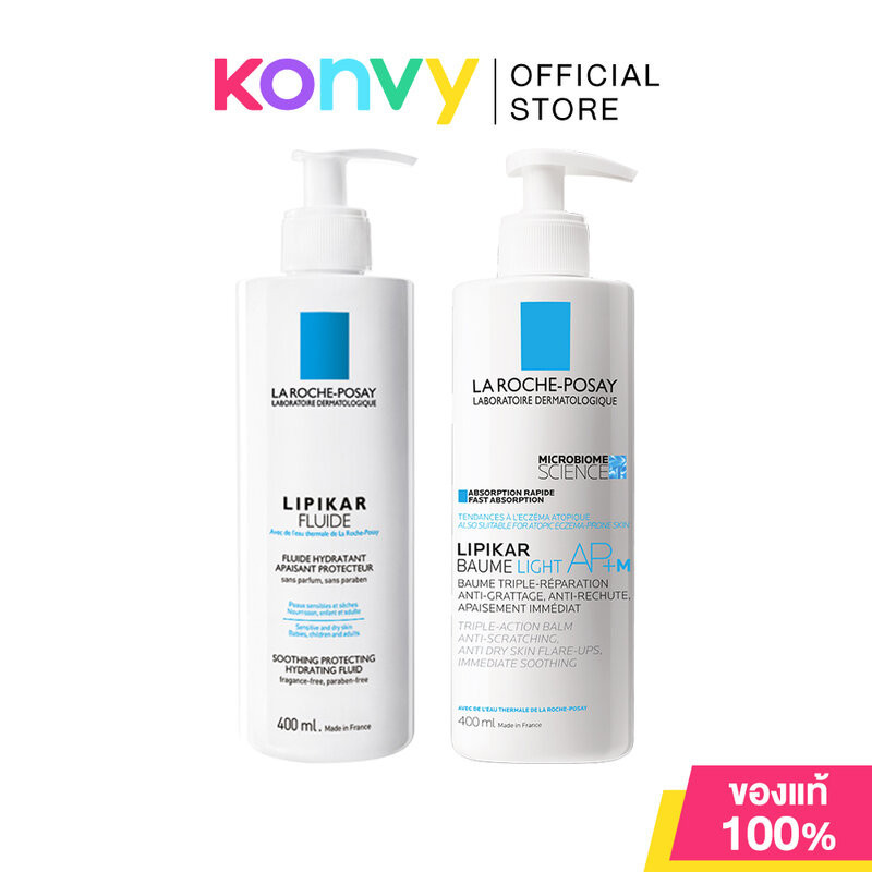 La Roche Posay Lipikar ลา โรช-โพเซย์ ผลิตภัณฑ์บำรุงผิวหน้าและผิวกาย 400ml (Fluid/Baume Light Ap+M)