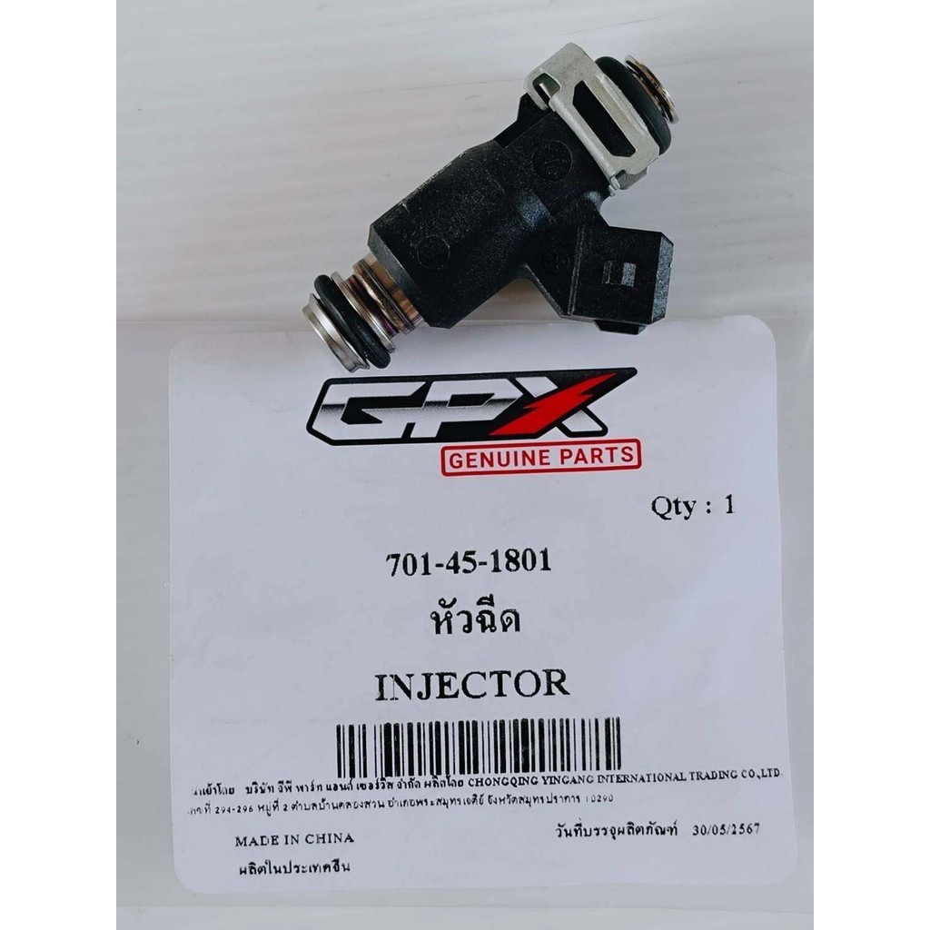 หัวฉีด GPX Popz110, Popz125, Rock110 ของแท้เบิกศูนย์