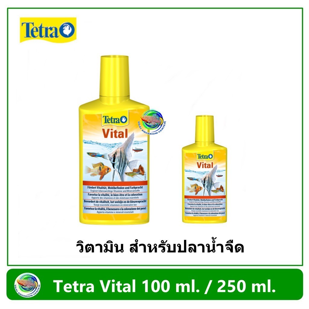 วิตามิน ชนิดน้ำ Tetra Vital 100 ml/250 ml