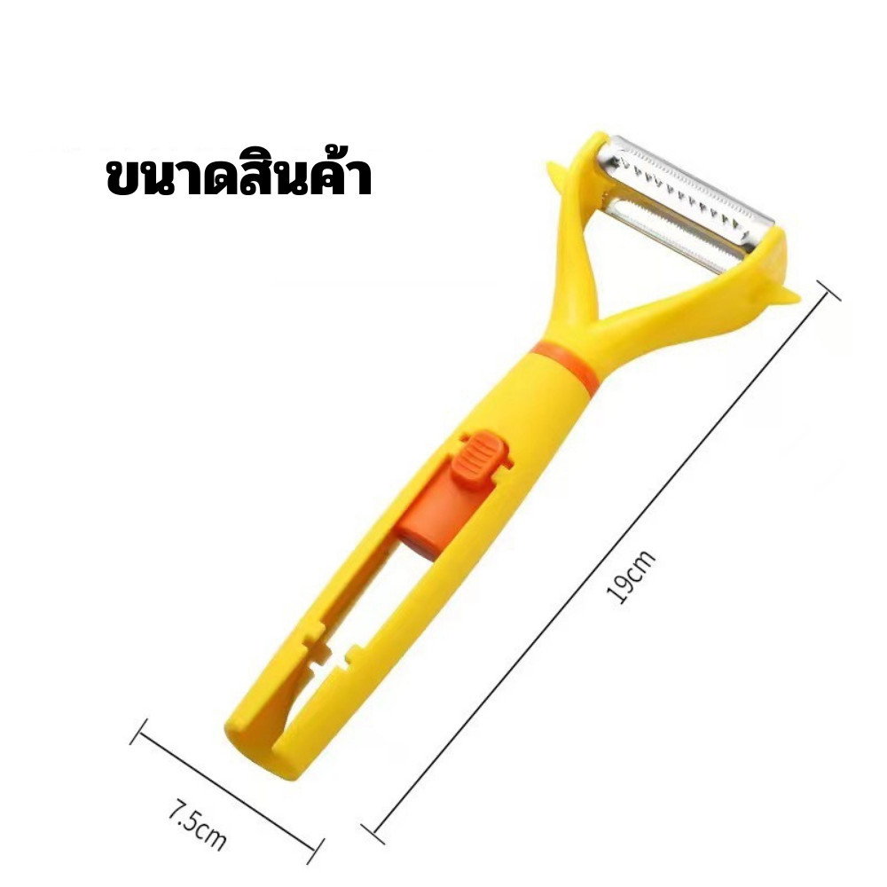 🧦 🥑 มีดปอกเปลือกผักผลไม้ 4 in 1 (คละสี) ด้ามจับเก็บมีดได้ในตัว ครบเซตในชิ้นเดียว ที่ปอกผัก ที่ขูดมะละกอ G0029 - รูปที่ 4