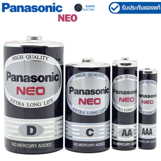 ถ่าน ถ่านไฟฉาย NEO Panasonic พานาโซนิค ถ่านก้อนดำ ทุกรุ่น AA / AAA / C / D 1.5V
