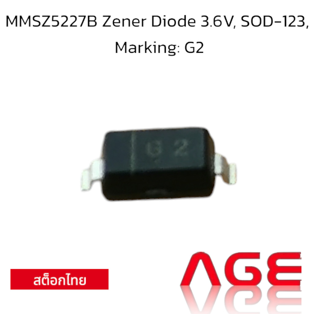 MMSZ5227B Zener Diode 3.6V, SOD-123, Marking: G2