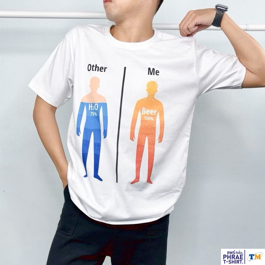แพร่ทีเชิ้ต-TMshop196 | เสื้อยืด คอตตอน พิมพ์ลาย BEER100% PH037
