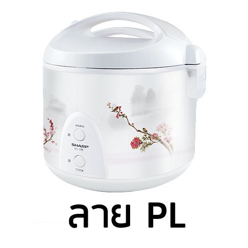 หุงไว SHARP หม้อหุงข้าวอุ่นทิพย์ 1.8 ลิตร รุ่น KS-19E