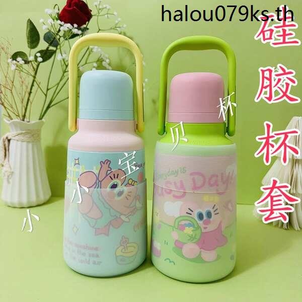 ที่วางแก้วซิลิโคน Uooha Uooha Thermos Cup Protective Case 800/1200ml Yoyo Bucket Cup Holder Protecti