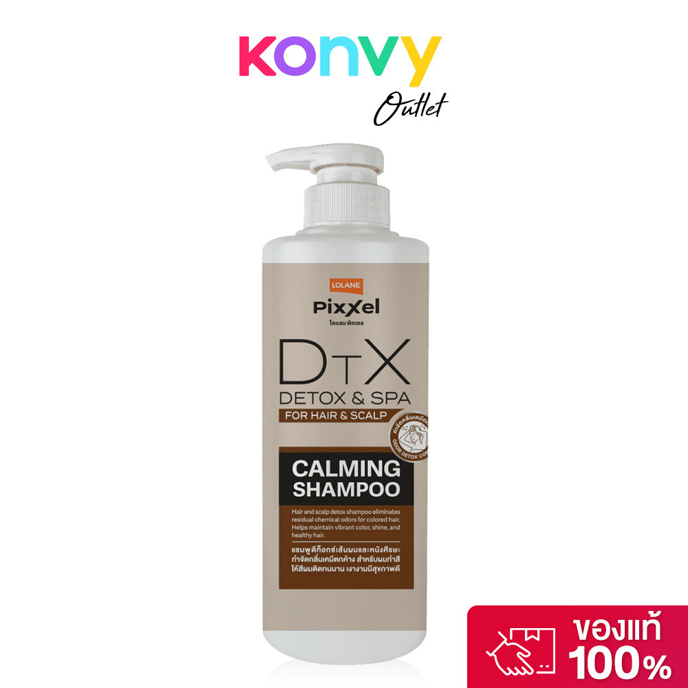 Lolane Pixxel Detox & Spa Calming Shampoo 550ml แชมพูดีท็อกซ์เส้นผมและหนังศีรษะ สำหรับผมทำสี.