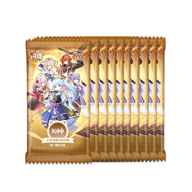 [เป็ง] การ์ด Genshin Impact ของแท้ กล่องเต็ม การ์ดเรียกเซเว่นเซนต์ รุ่นแรก บูสเตอร์แพ็ค แพ็คสิบหยวน การ์ดต่อสู้สำหรับเด็กผู้ชาย ราคา ถูกที่สุด ดีลบีเคเค แกลเลอรีภาพที่ 8