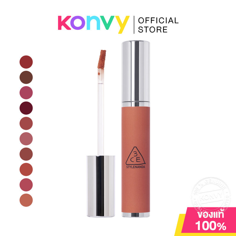 3CE Hazy Lip Clay 4g ทรีซีอี ลิปสติกเนื้อแมท.