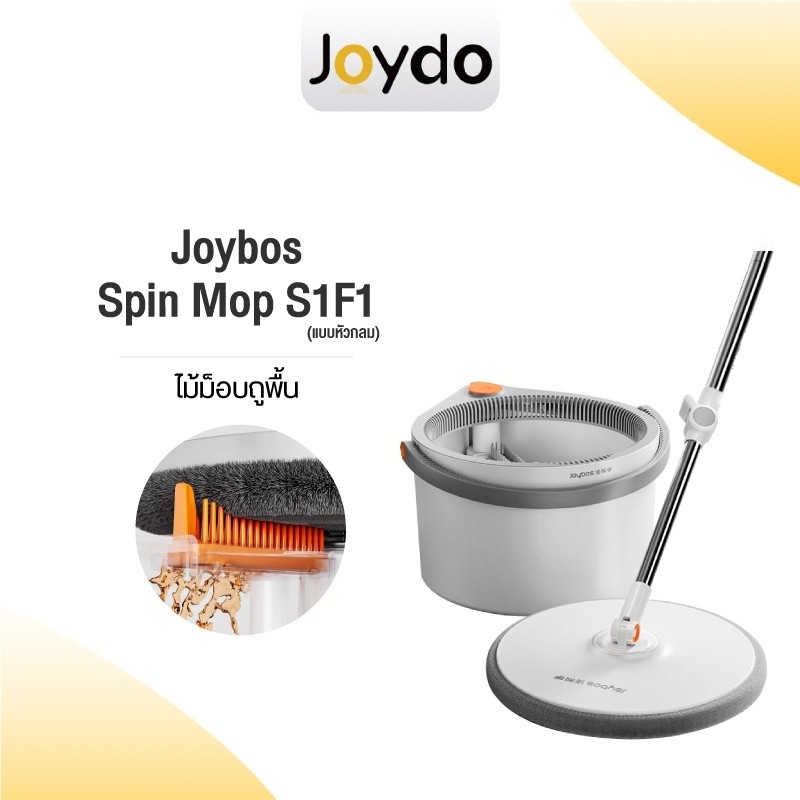 ถังปั่น Spin mop M20 ไม้ถูพื้น ถังถูพื้นพร้อมถังปั่น แบบสี่เหลี่ยม Spin Mop ถังแยกน้ำสะอาด-สกปรก ผ้า