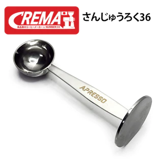 (N88) ช้อนสแตนเลส ตักเมล็ดกาแฟ + แทมเปอร์ สำหรับ Moka Pot (งานสแตนเลสแท้) พร้อมส่ง +แถมฟรีเทคนิคชงโมก้าพอท