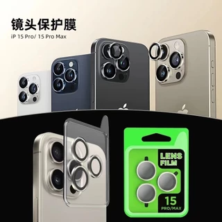 ฟิล์มเลนส์กล้องแบบใหม่ แบบมีบล๊อก ติดง่าย แค่วาง สำหรับ iPHONE 16 16PROMAX 16PRO 16PLUS 15PLUS 15PRO