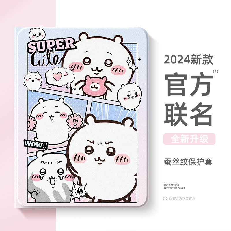 Xiaomi แท็บเล็ต 7pro เคสป้องกัน 2024redmipadpro Redmi แท็บเล็ต se Xiaomi แท็บเล็ต 6spro เคสป้องกัน 5