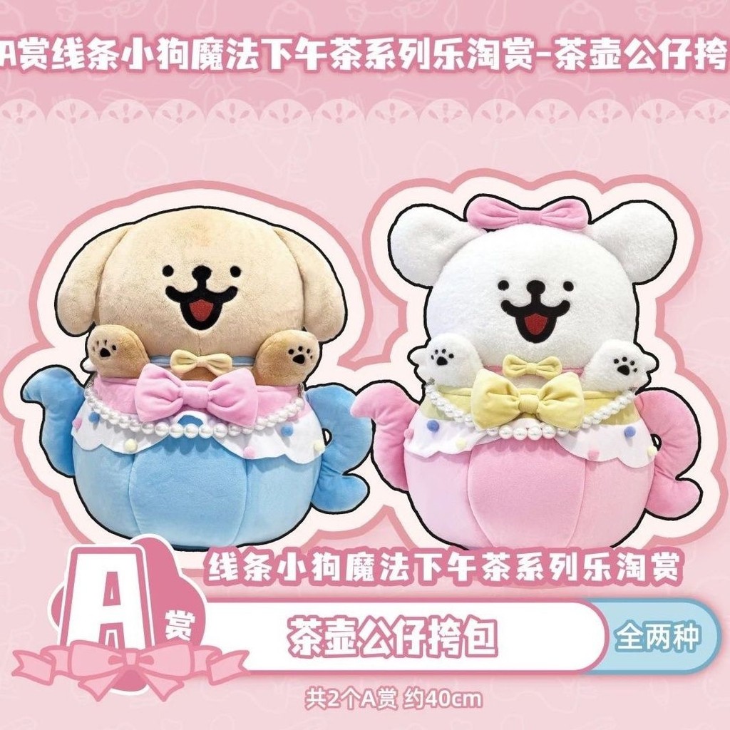 [คลังสินค้าพร้อม] Line Puppy Stickers Daily Series Line Puppy Happy Tao Reward Stickers Daily Series