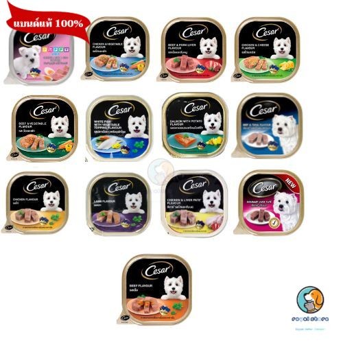 **1ถาด** Cesar ซีซาร์ อาหารเปียกบรรจุถาดขนาด 100g (ถาด)